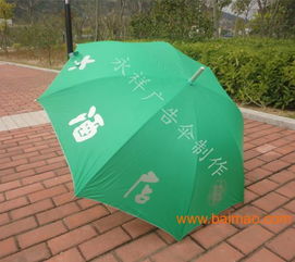 廣告傘廠家,禮品傘制作,廣告傘廠家,禮品傘制作生產廠家,廣告傘廠家,禮品傘制作價格