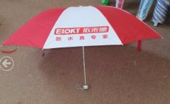 三折精品廣告?zhèn)?南寧廣告雨傘定做,黑骨8片廣告?zhèn)愣ㄗ鰞r格