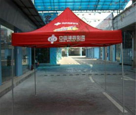 南寧精品推薦熱轉(zhuǎn)印帳篷 高檔鋁架帳篷可加印客戶(hù)廣告