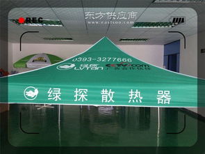 南寧戶外帳篷,雨蒙蒙廣告傘 在線咨詢 ,云浮帳篷圖片