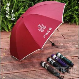 【a昆明雨傘b昆明定制廣告傘】-
