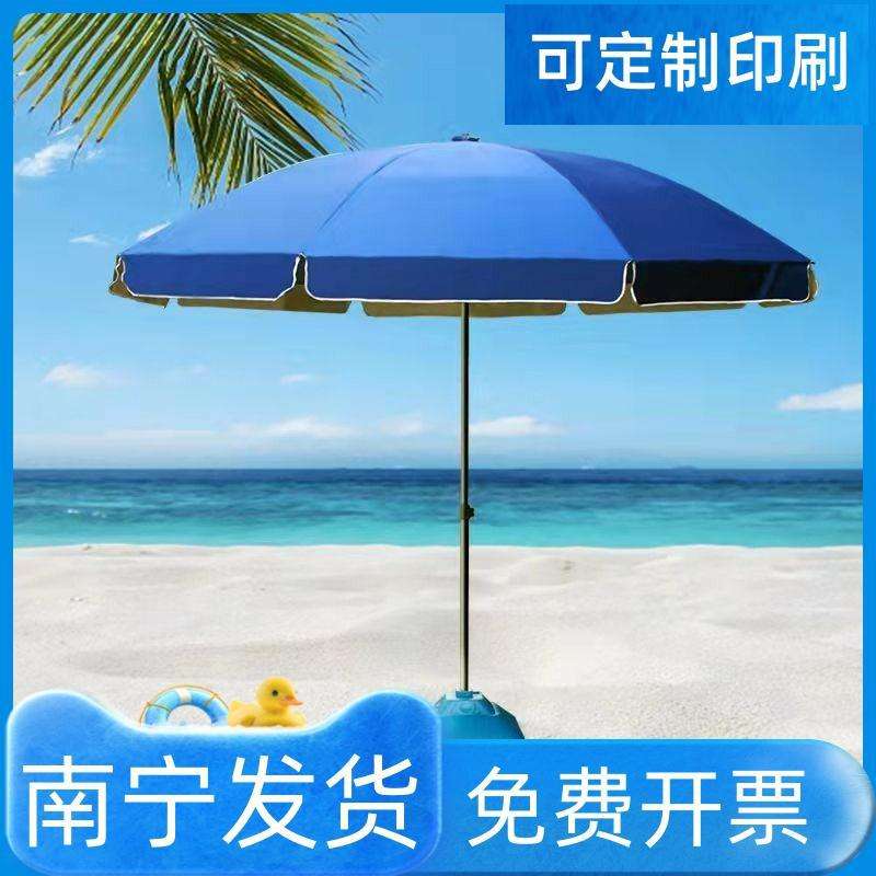 南寧優(yōu)質(zhì)廣告?zhèn)?多場(chǎng)景防曬遮陽解決方案