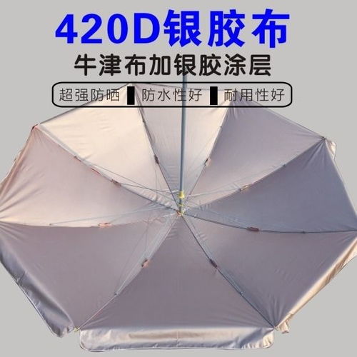 南寧廣告?zhèn)愣ㄖ品?wù) 多功能戶外遮陽傘助力品牌宣傳